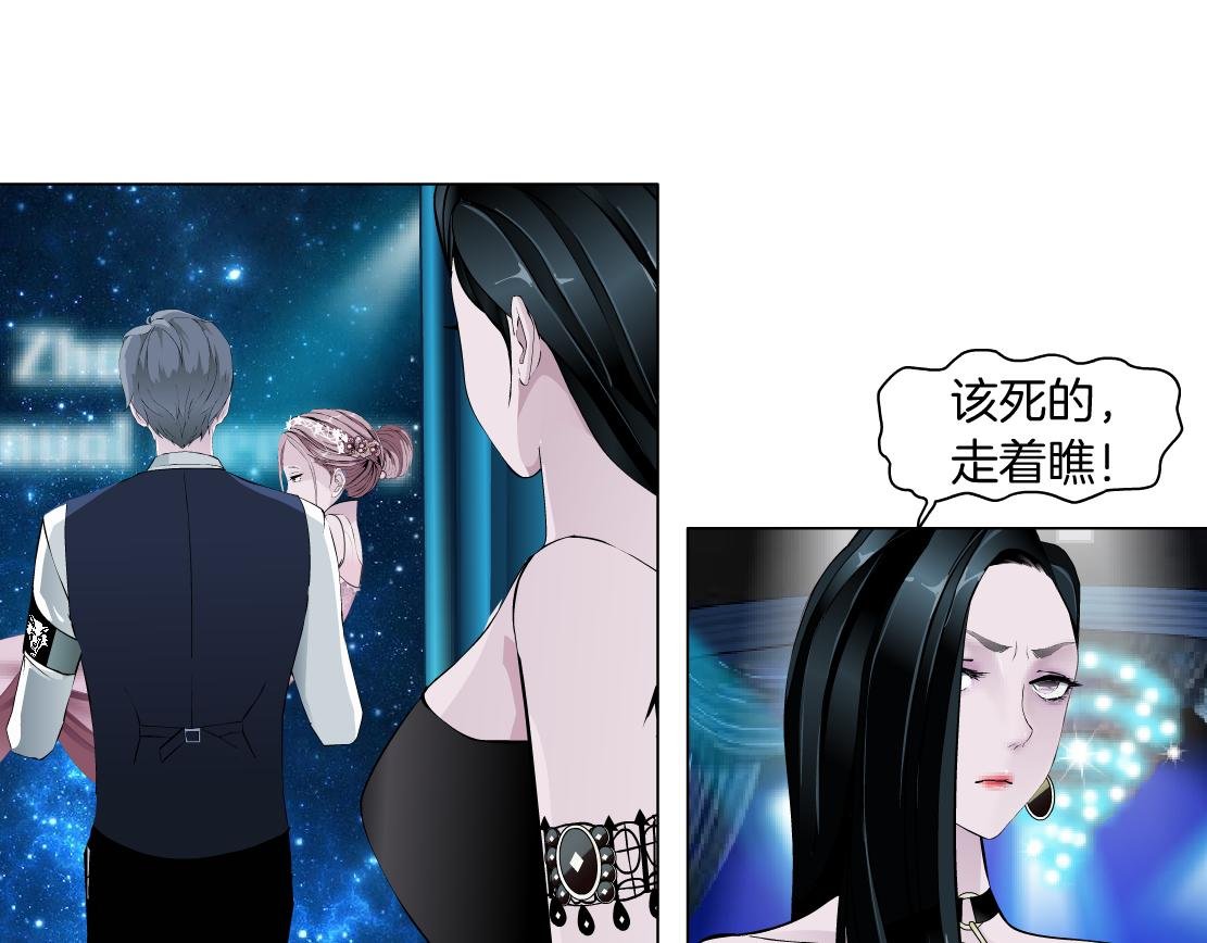 第13话 心痛的感觉