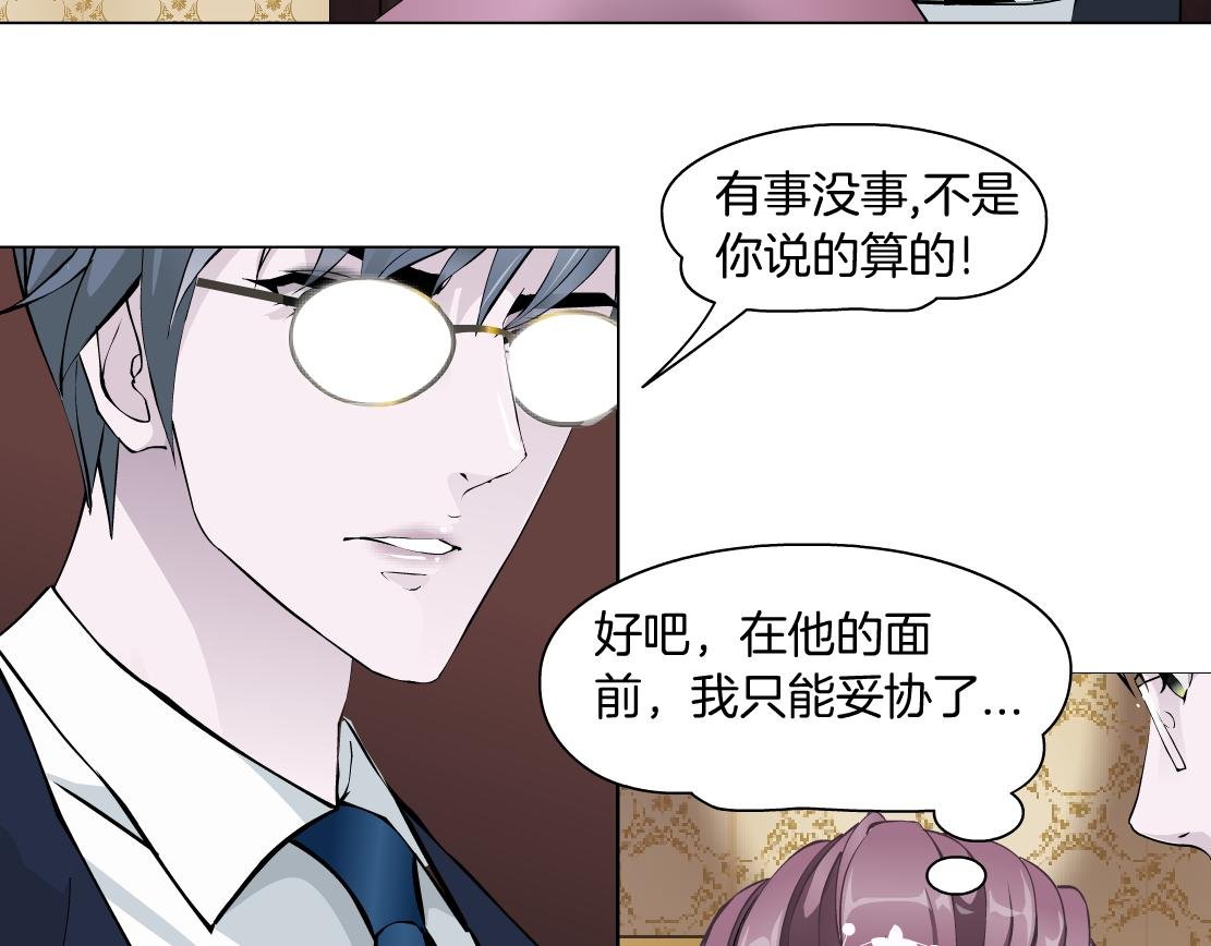 第13话 心痛的感觉