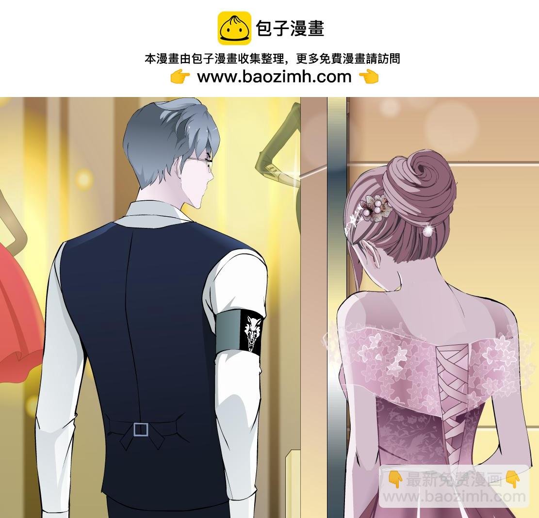 第14话 暴露身份？！