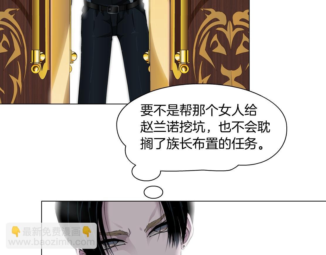 第14话 暴露身份？！