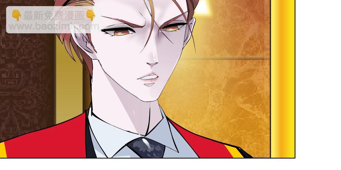 第14话 暴露身份？！