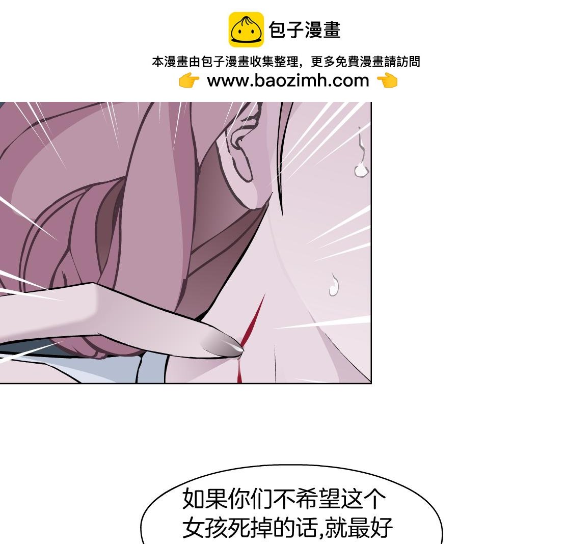 第15话 换心