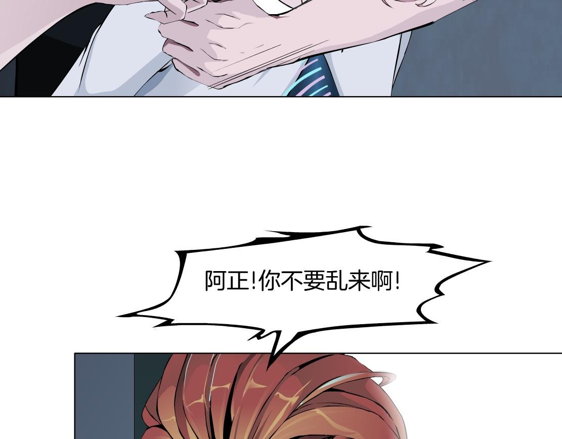第15话 换心