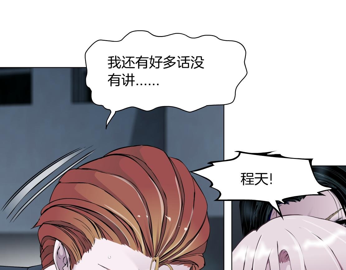 第15话 换心