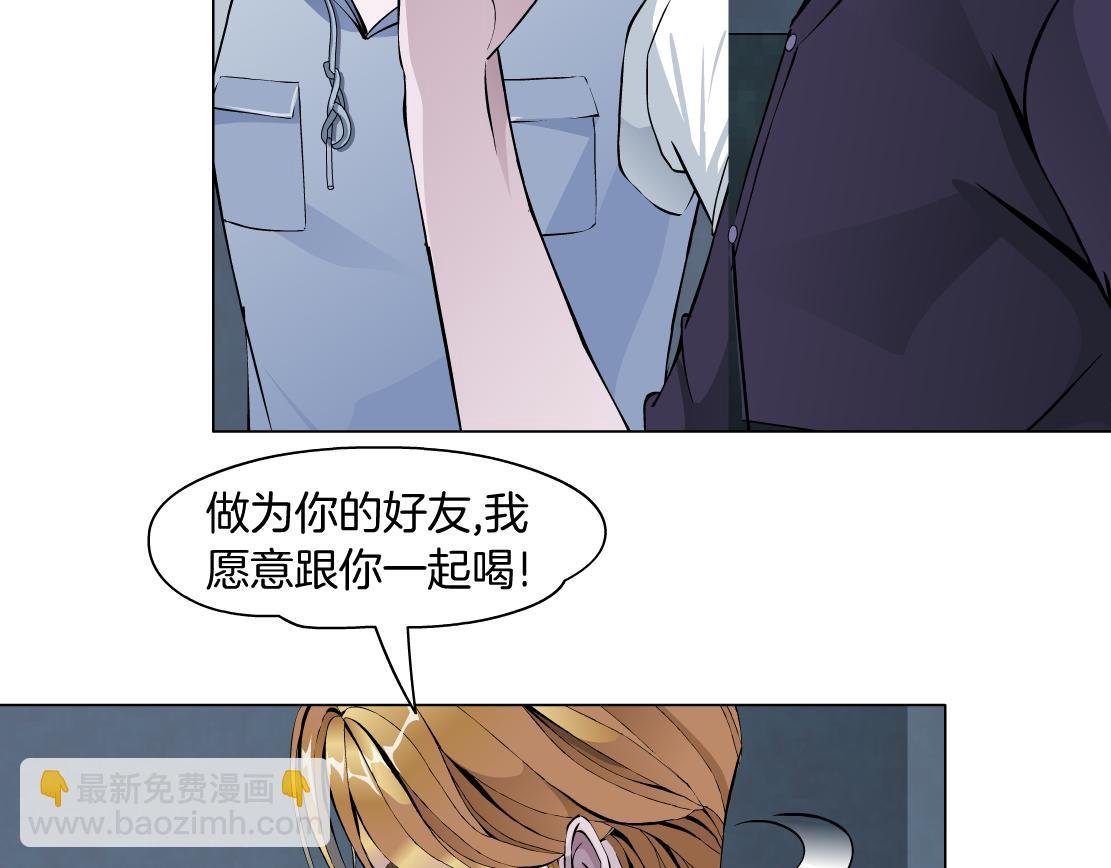 第15话 换心