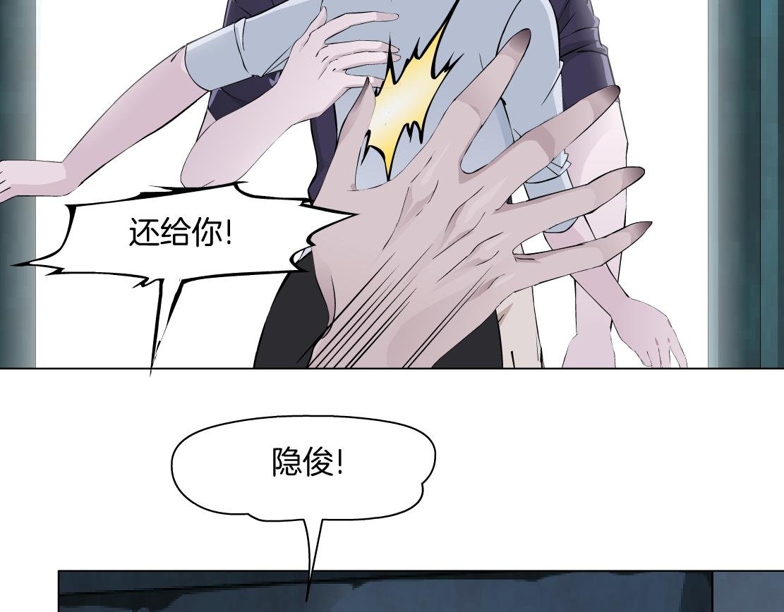 第15话 换心