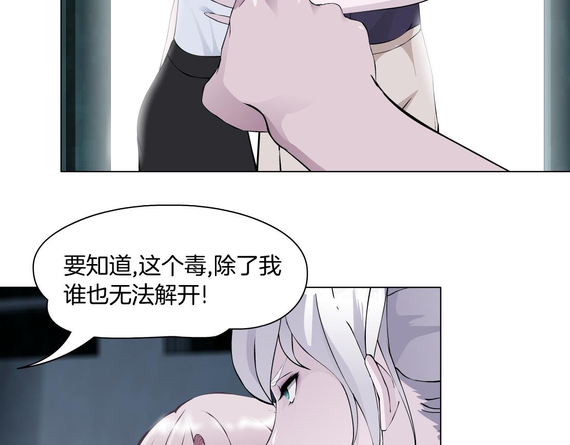 第15话 换心