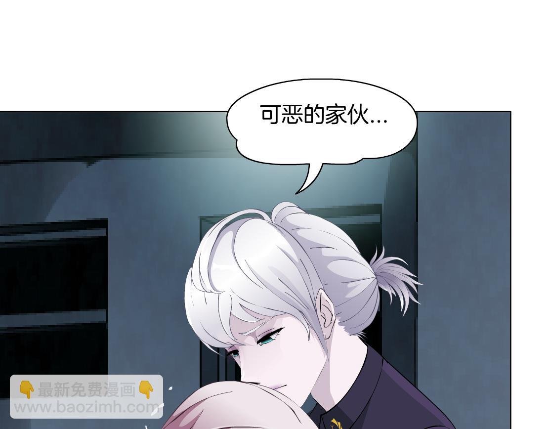 第15话 换心