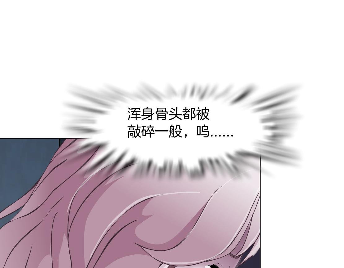 第15话 换心