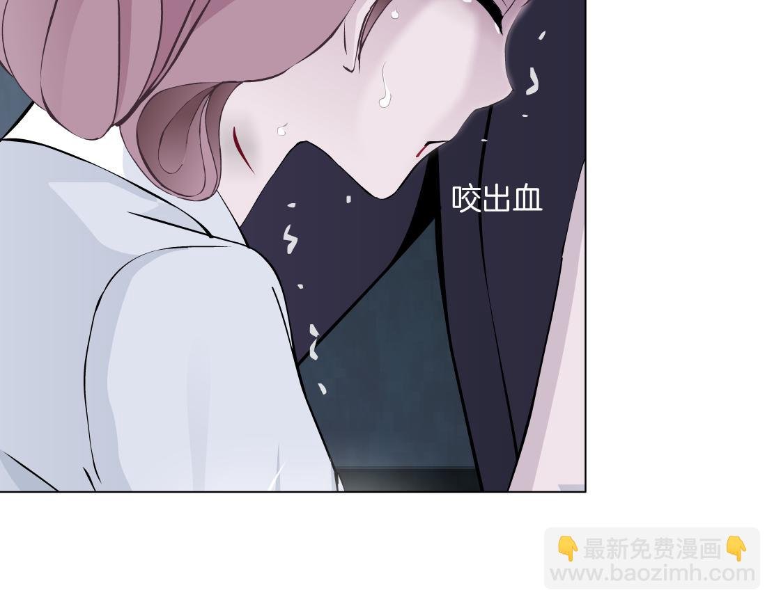 第15话 换心
