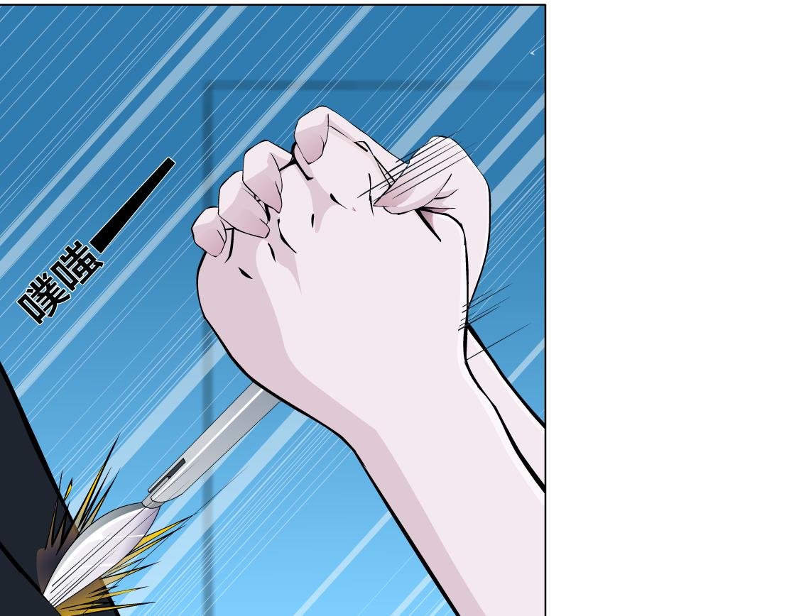第16话 反击