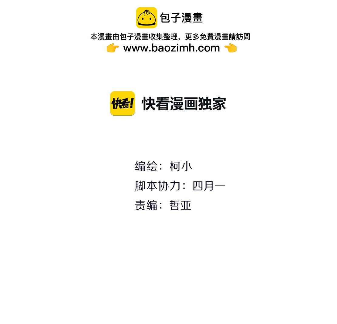 第16话 反击