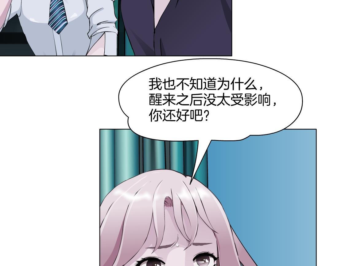 第16话 反击