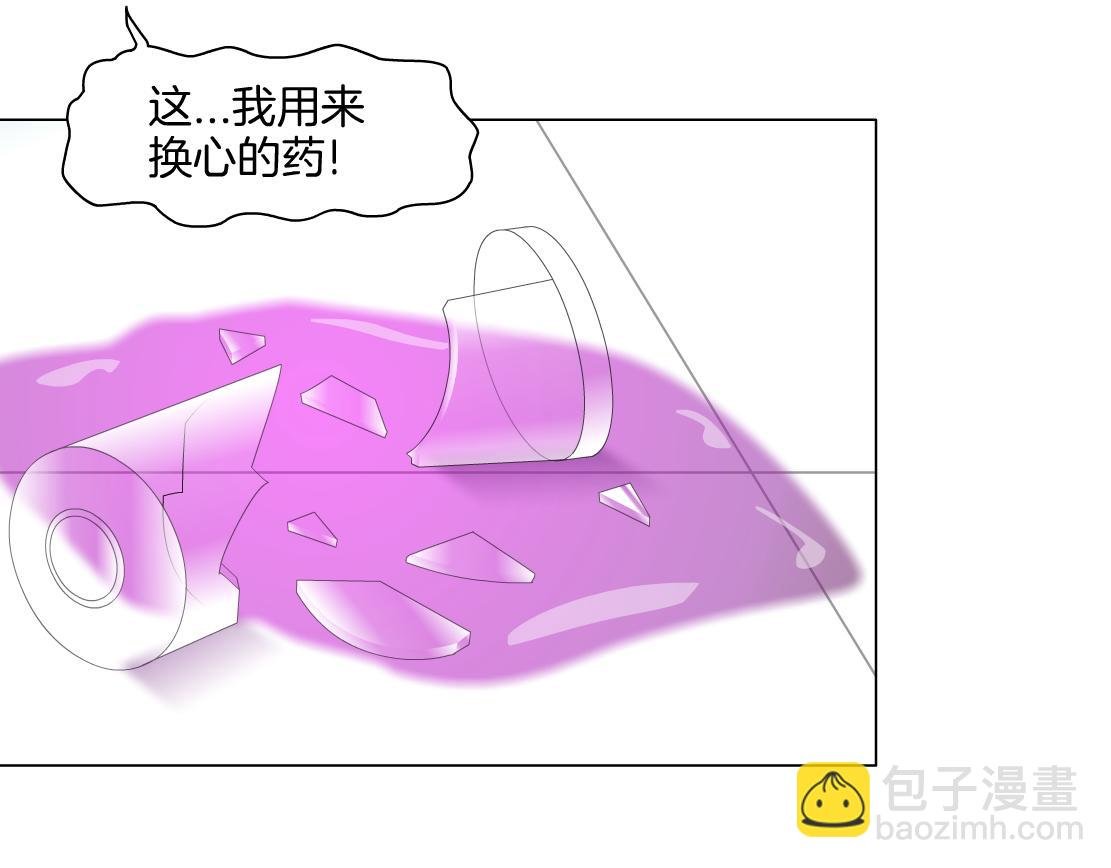 第16话 反击