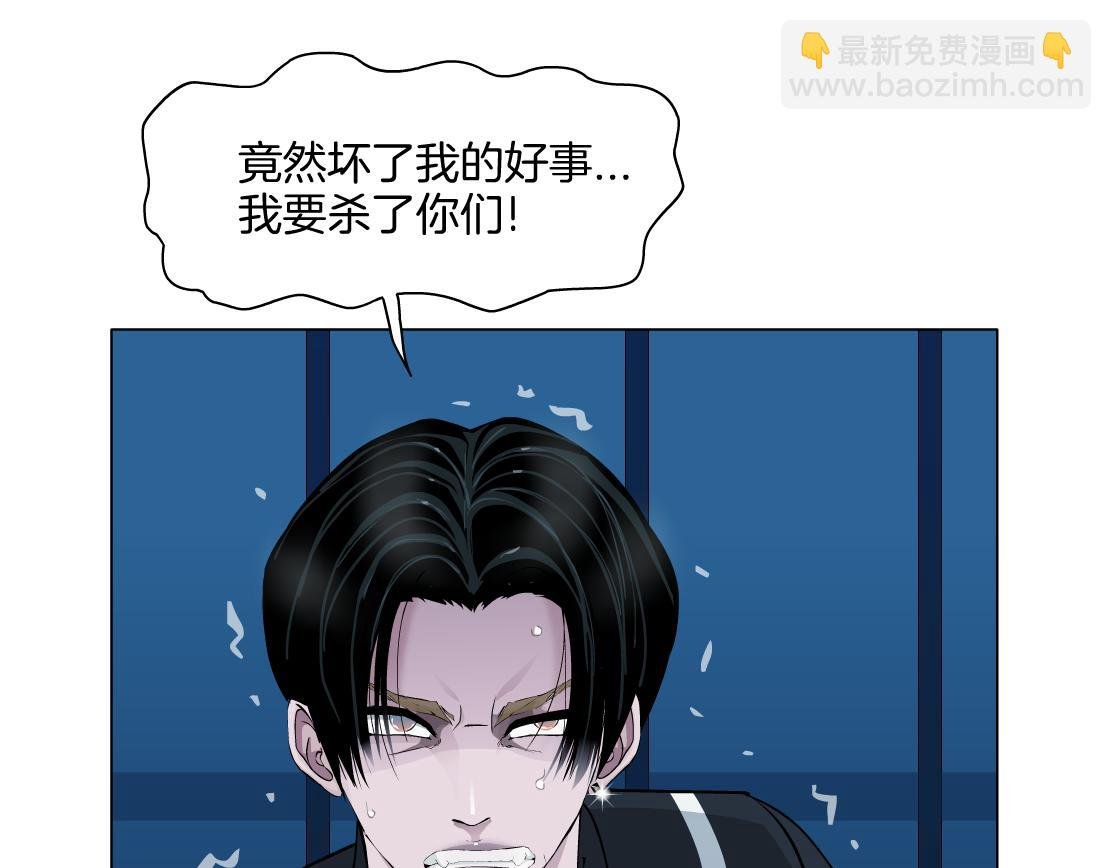 第16话 反击
