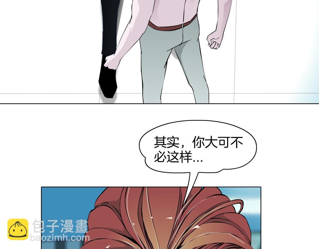 第17话 好感清零！