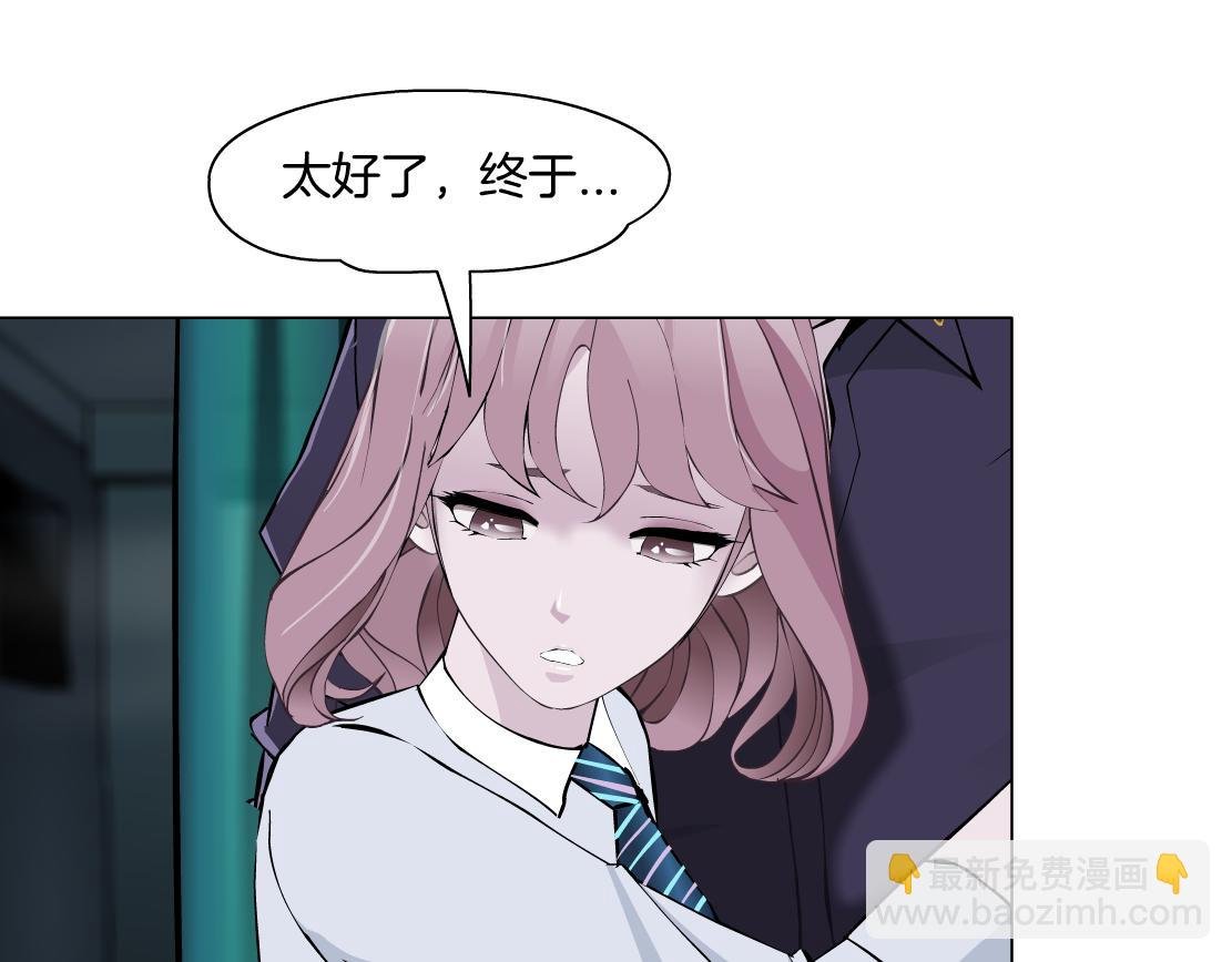 第17话 好感清零！