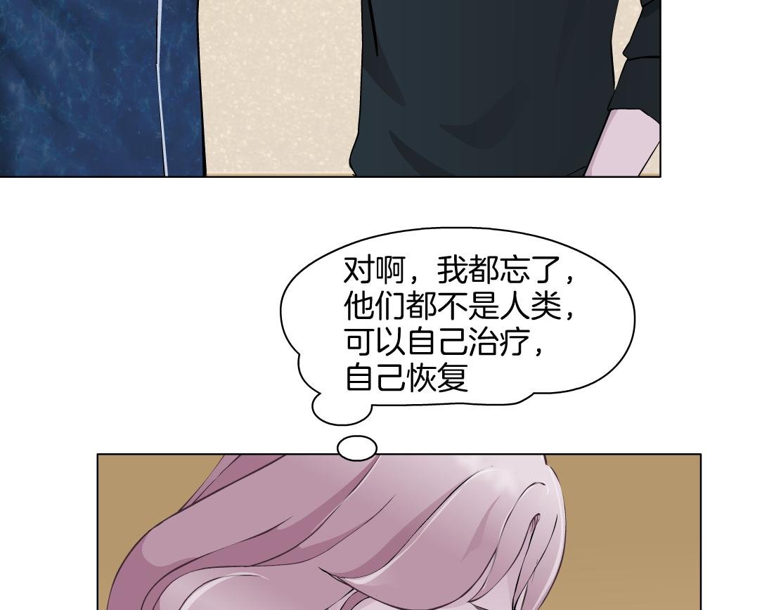 第17话 好感清零！