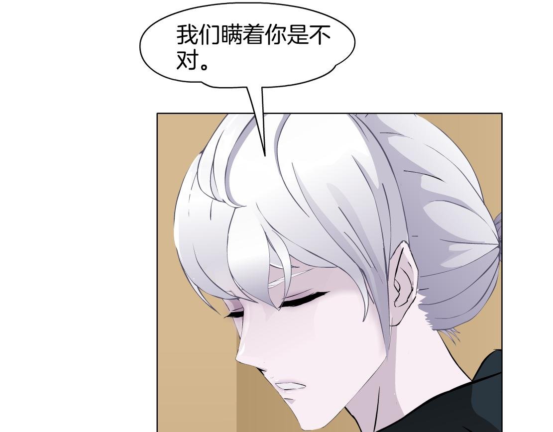 第17话 好感清零！