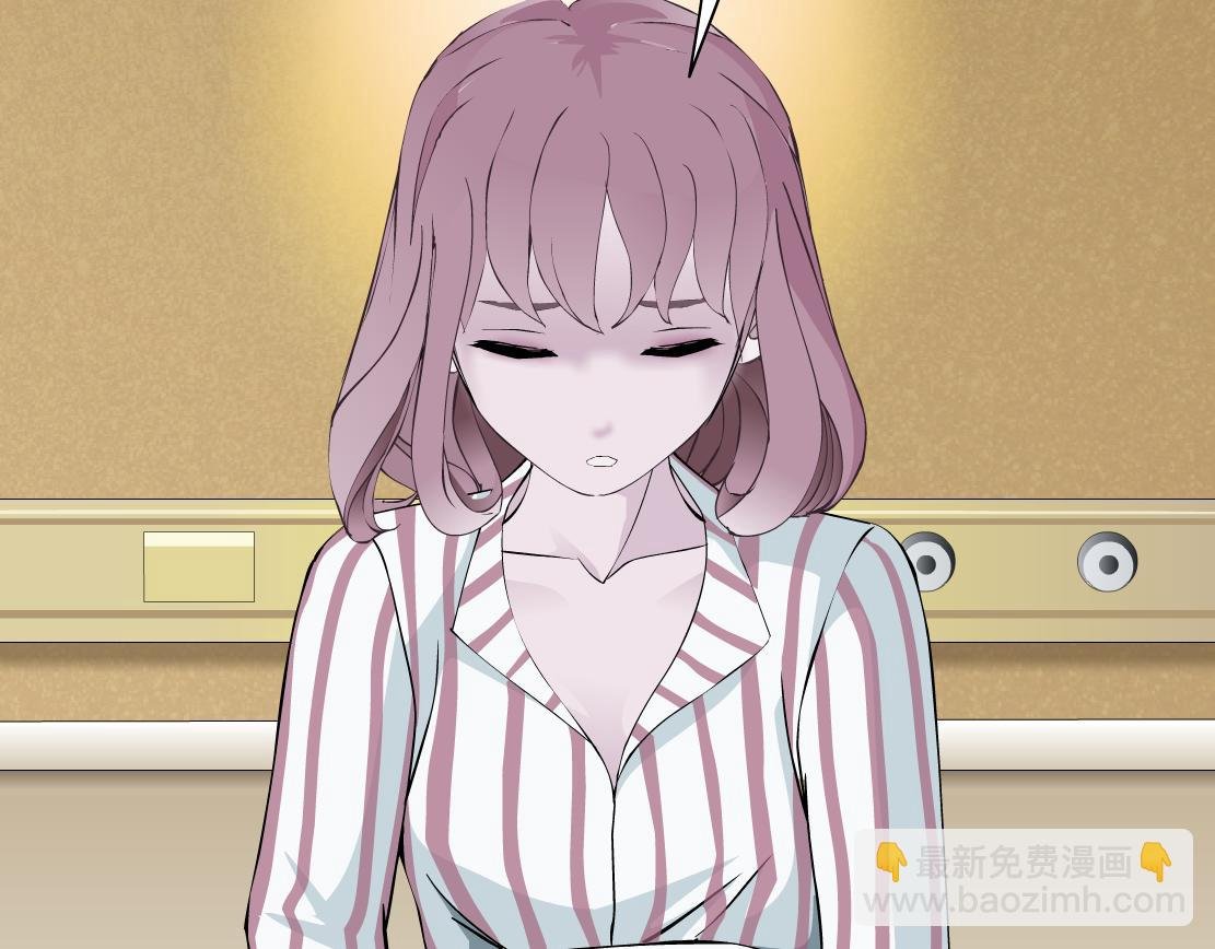 第17话 好感清零！
