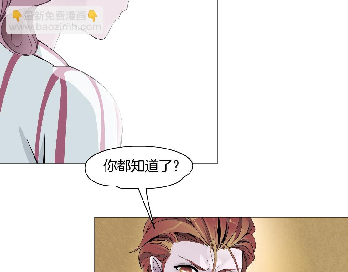第17话 好感清零！