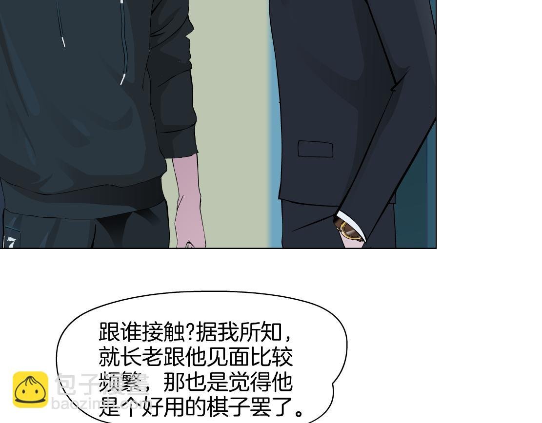 第17话 好感清零！
