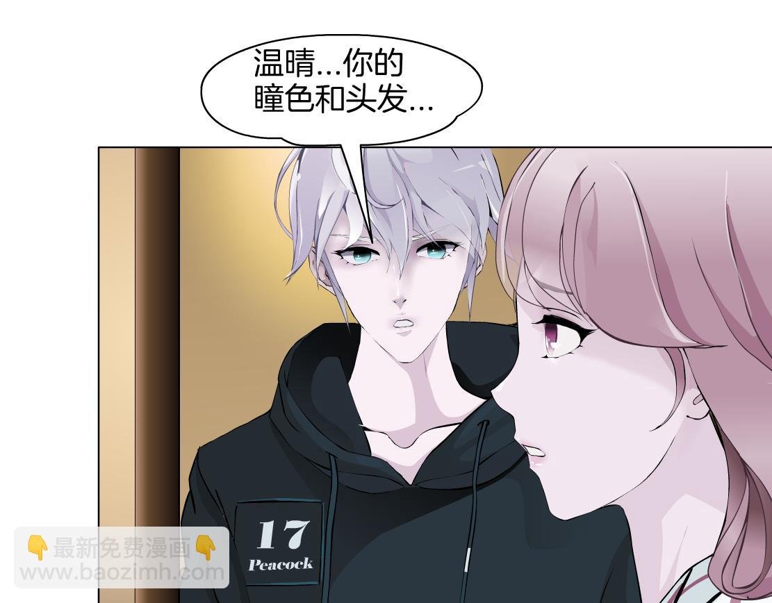 第18话 变化