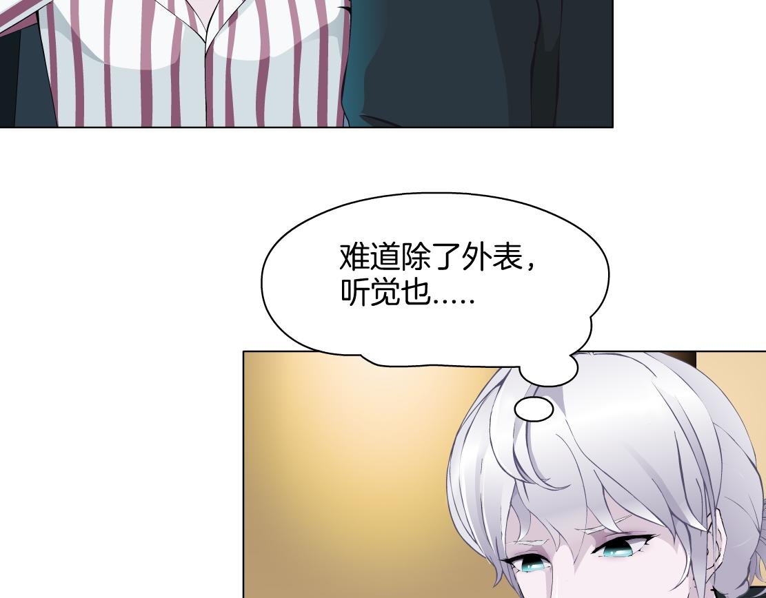 第18话 变化