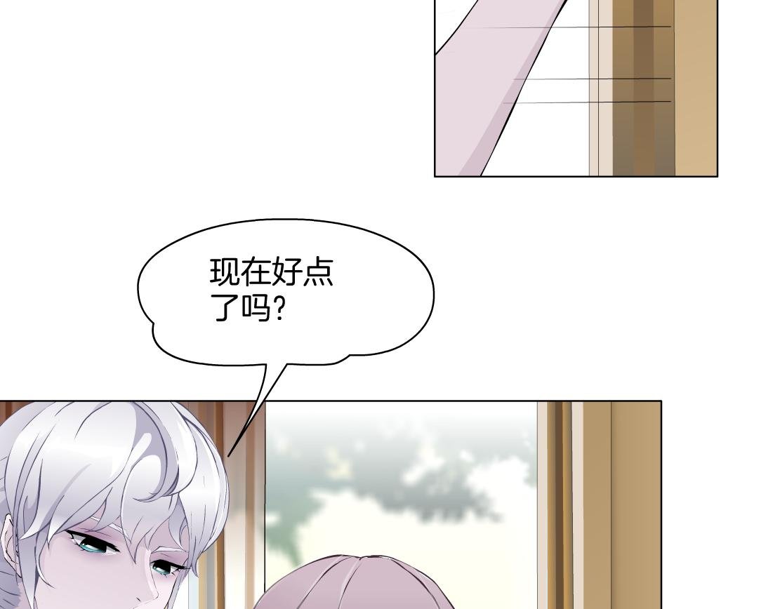 第18话 变化