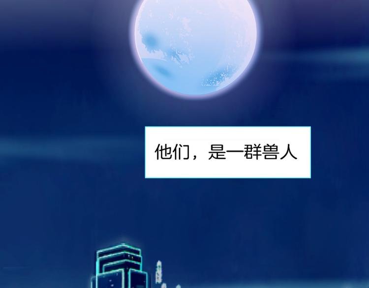 第1话 误打误撞！？