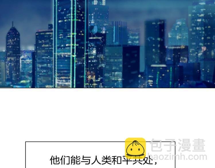第1话 误打误撞！？