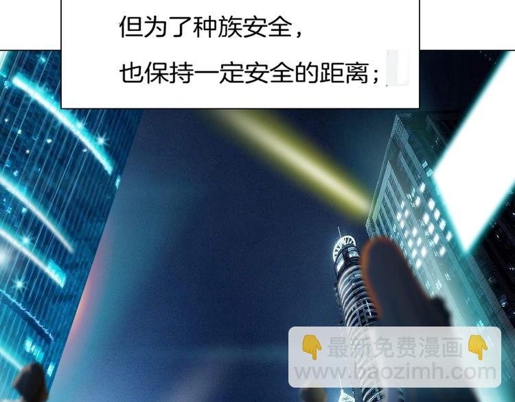 第1话 误打误撞！？