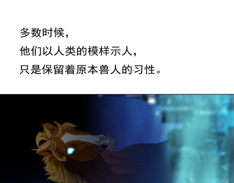 第1话 误打误撞！？