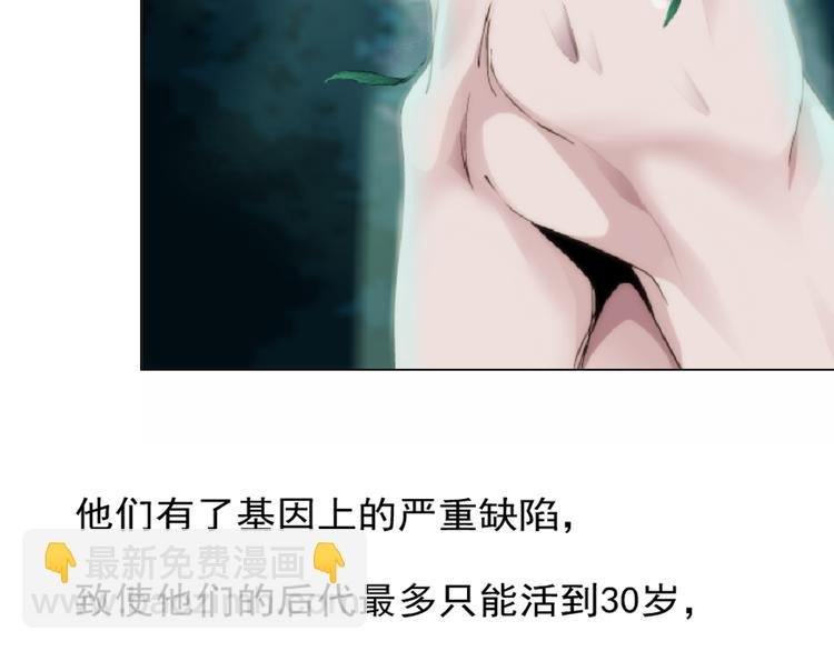 第1话 误打误撞！？