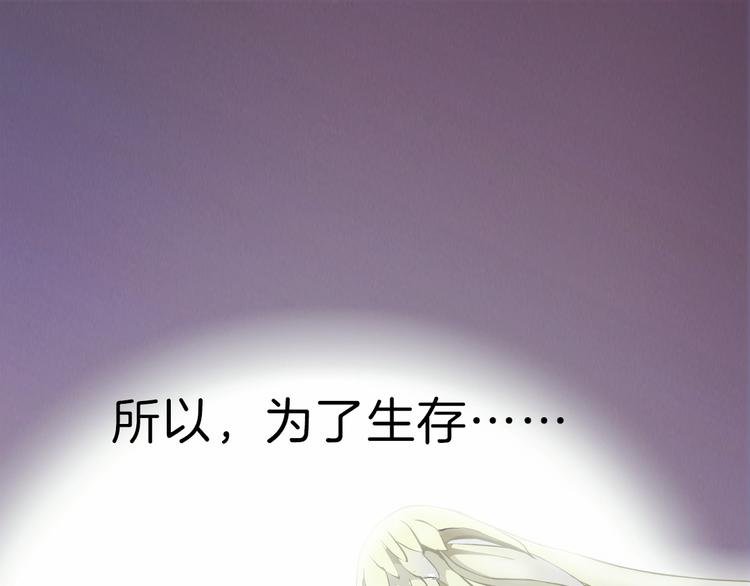 第1话 误打误撞！？
