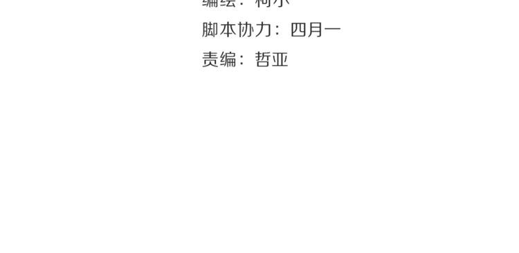 第1话 误打误撞！？