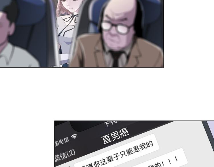 第1话 误打误撞！？