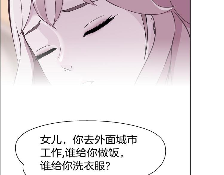 第1话 误打误撞！？