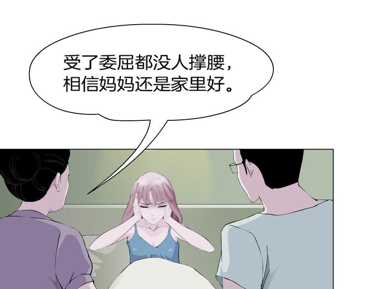 第1话 误打误撞！？