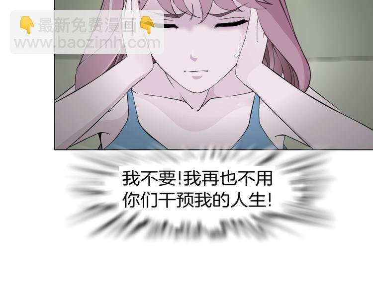 第1话 误打误撞！？