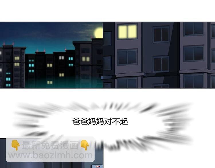 第1话 误打误撞！？