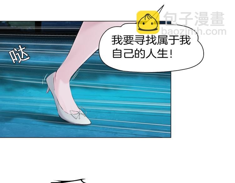 第1话 误打误撞！？