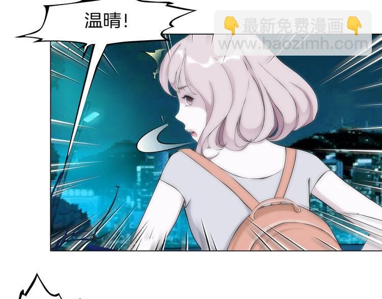 第1话 误打误撞！？