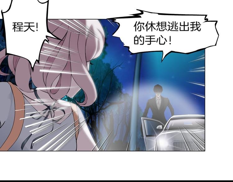第1话 误打误撞！？