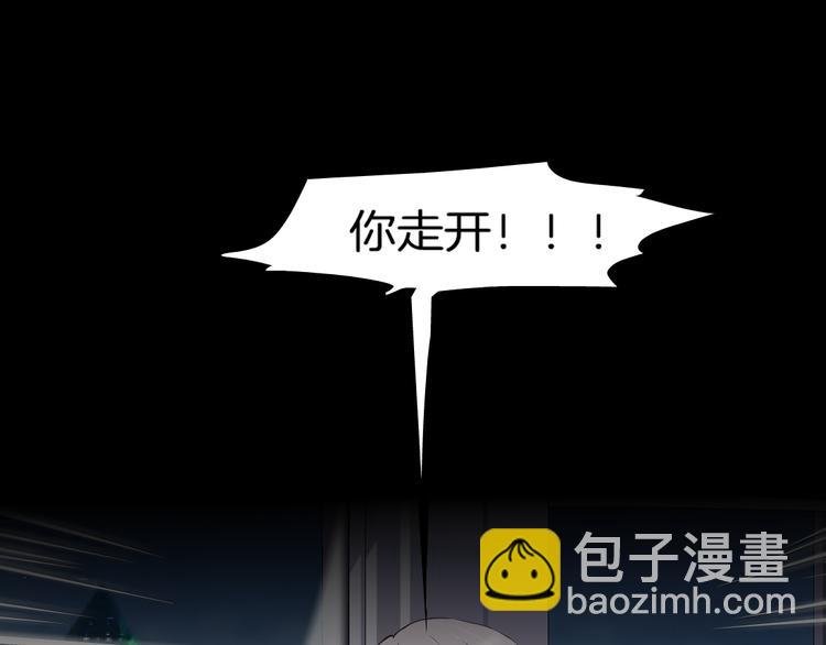 第1话 误打误撞！？