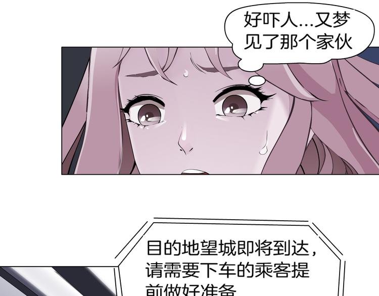 第1话 误打误撞！？