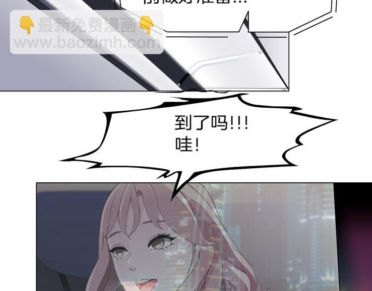 第1话 误打误撞！？