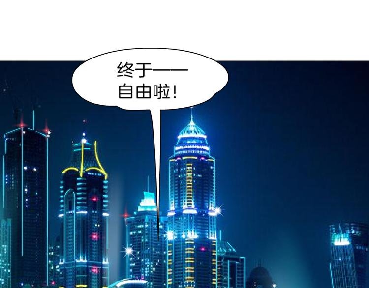 第1话 误打误撞！？
