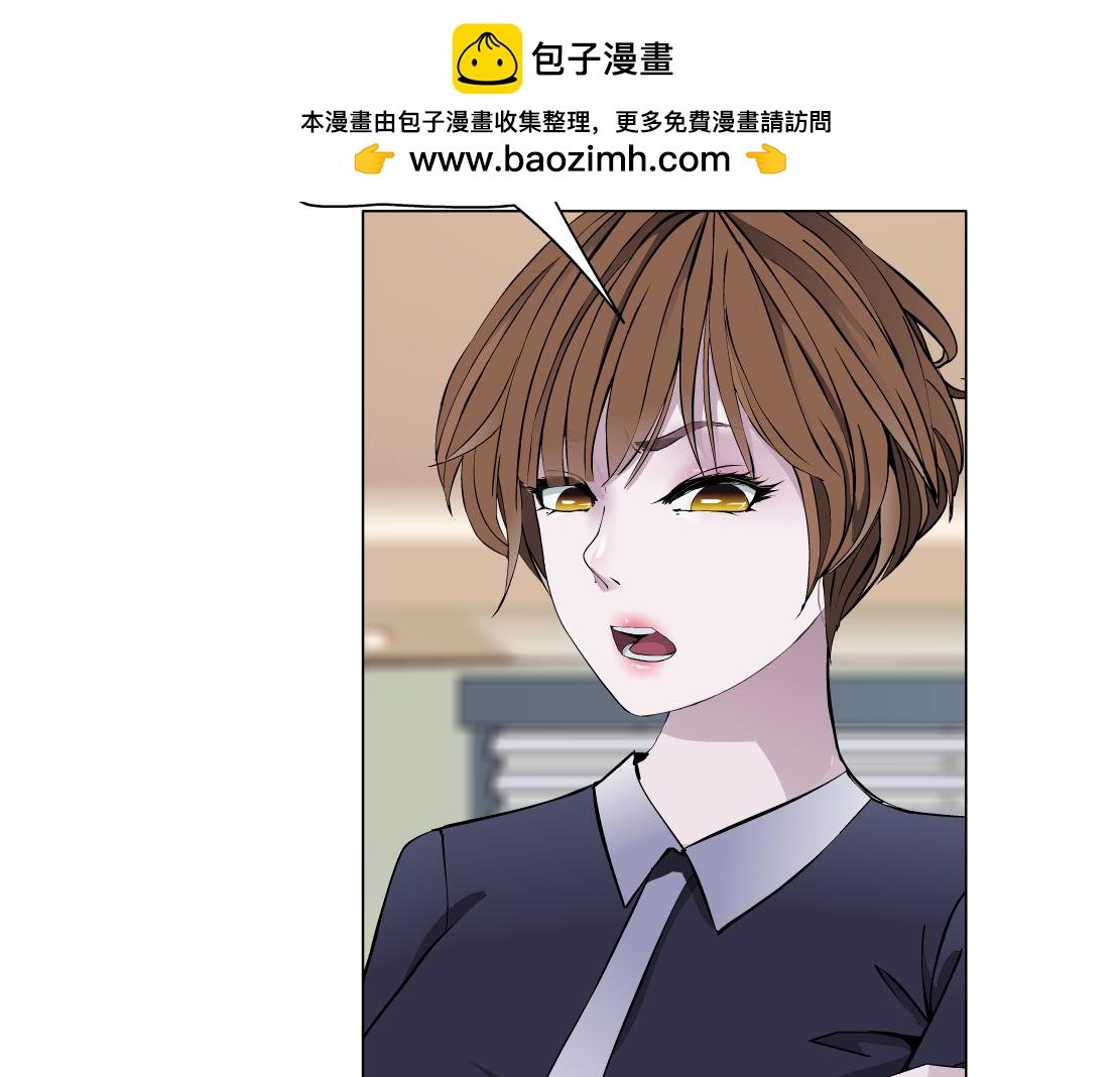 第19话 占有？