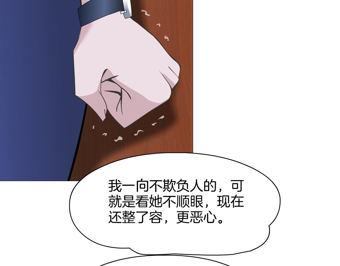 第19话 占有？